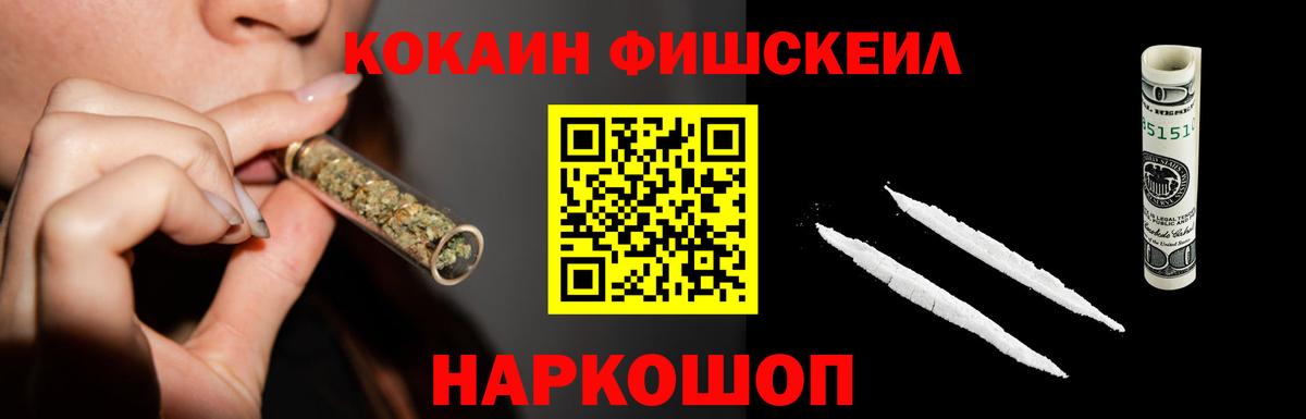 даркнет сайт  Кокаин Эквадор  КОКАИН  Вход с VPN  Зеленодольск 