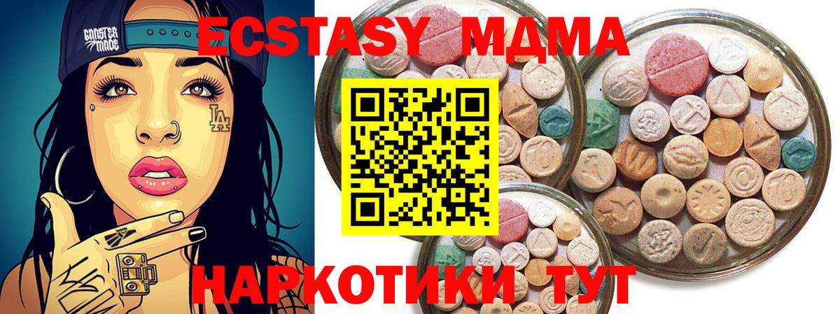 NBOMe  Зеленодольск  Купить  МЕФ   МАРИХУАНА  COCAIN  Вход с VPN 