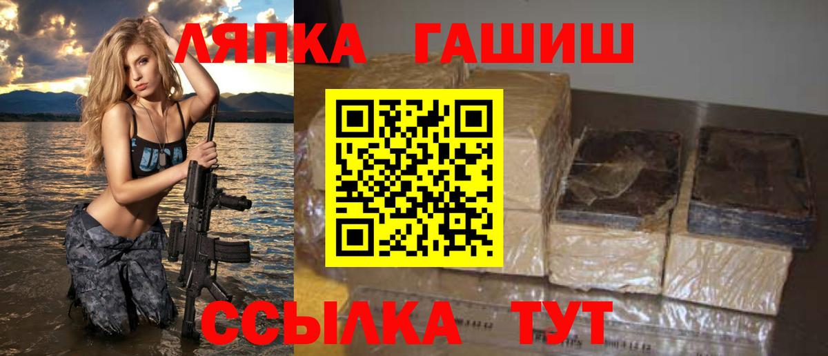 ГАШ Изолятор Зеленодольск