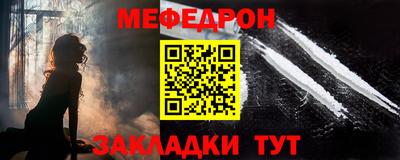 круглые Ликино-Дулёво