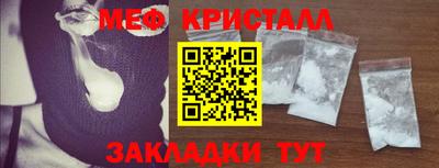 герыч Лесосибирск