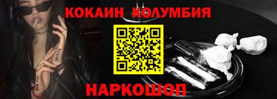 герыч Лесосибирск
