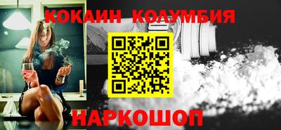 круглые Ликино-Дулёво