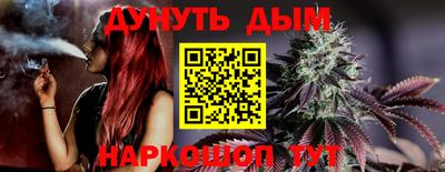 герыч Лесосибирск