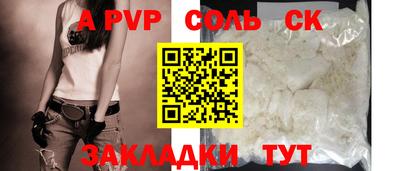 гашишное масло Кумертау