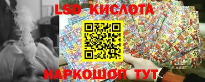 герыч Лесосибирск