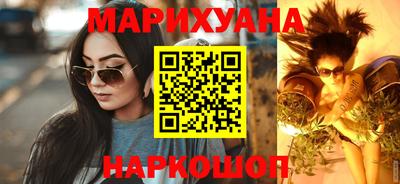 гашишное масло Кумертау