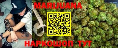 героин Кунгур