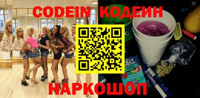 героин Кунгур