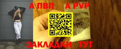герыч Лесосибирск