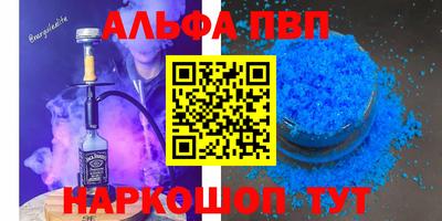 гашишное масло Кумертау