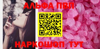 герыч Лесосибирск