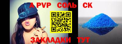 круглые Ликино-Дулёво