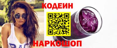 герыч Лесосибирск