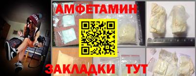 герыч Лесосибирск