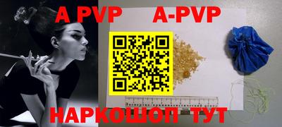 героин Кунгур