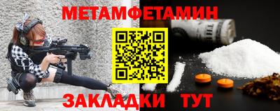 гашишное масло Кумертау