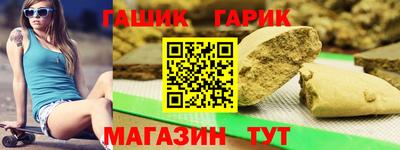 гашиш Кулебаки