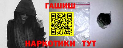 гашиш Кулебаки