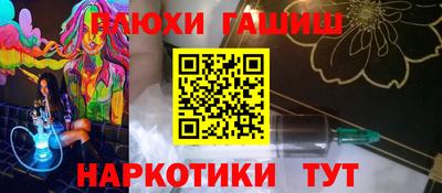 гашишное масло Кумертау