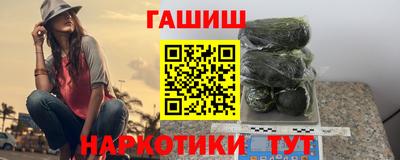 гашишное масло Кумертау