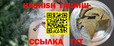 гашиш Ливны