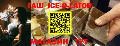 героин Кунгур