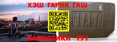 гашиш Кулебаки