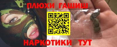 героин Кунгур