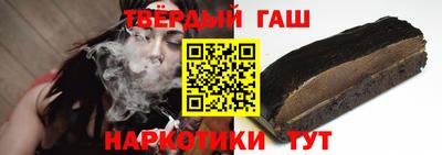 гашиш Кулебаки
