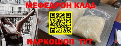 герыч Лесосибирск