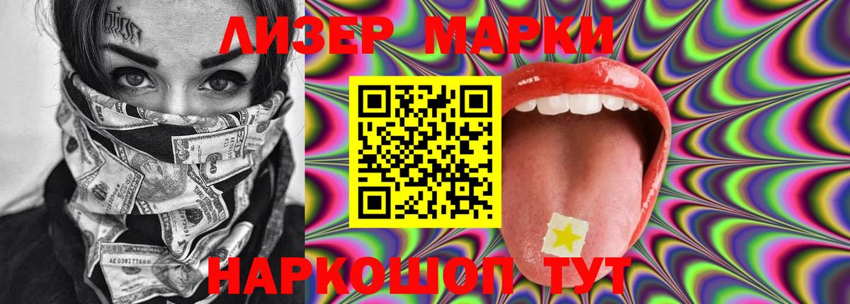 Зеленодольск  ЛСД экстази ecstasy  LSD-25 экстази кислота  Вход с VPN 