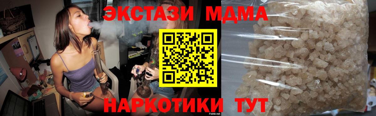 MDMA VHQ Зеленодольск