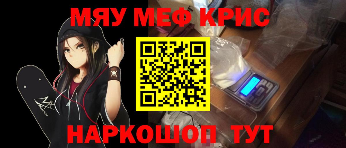 МЕФ мука Зеленодольск